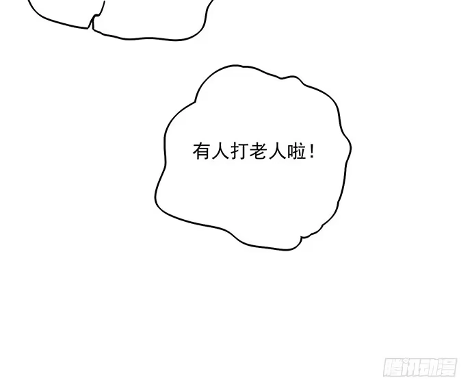 《我的反派女友》你们期待的画面并没有出现 第31页