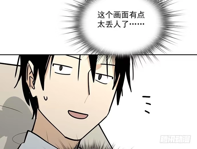 《我的反派女友》你们期待的画面并没有出现 第35页