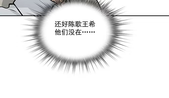 《我的反派女友》你们期待的画面并没有出现 第36页