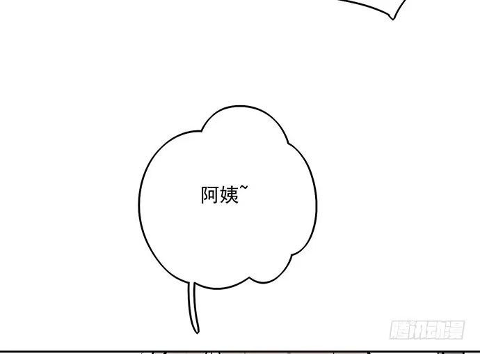 《我的反派女友》你们期待的画面并没有出现 第38页