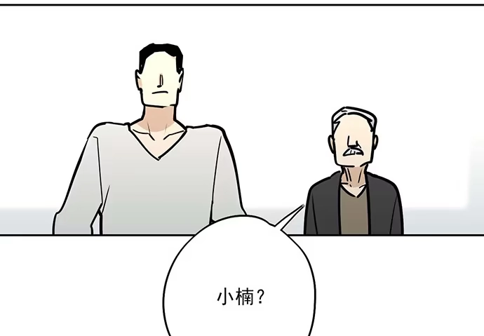 《我的反派女友》你们期待的画面并没有出现 第16页