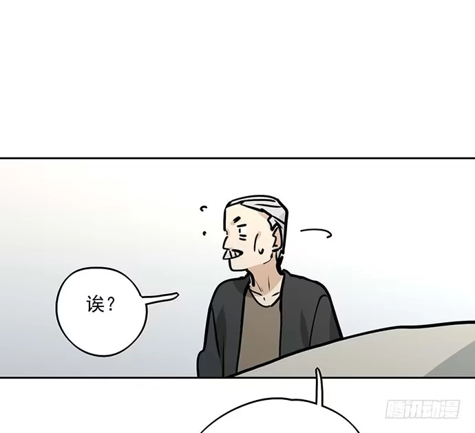 《我的反派女友》你们期待的画面并没有出现 第51页