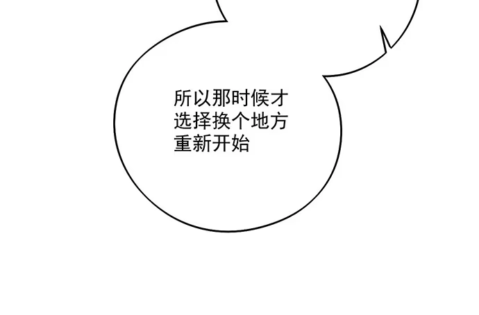 《我的反派女友》你们期待的画面并没有出现 第11页
