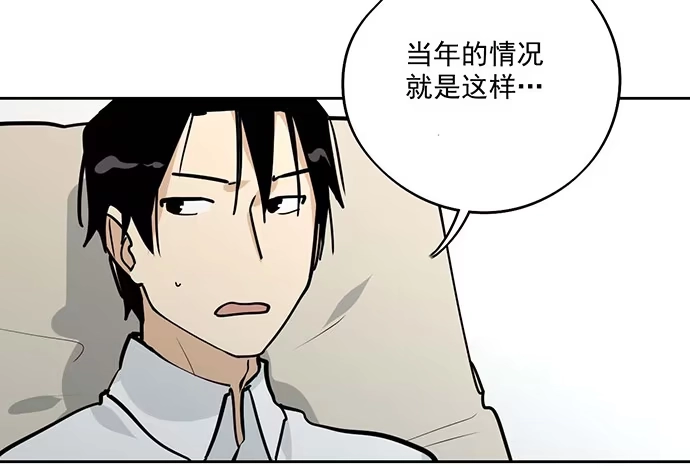 《我的反派女友》你们期待的画面并没有出现 第5页