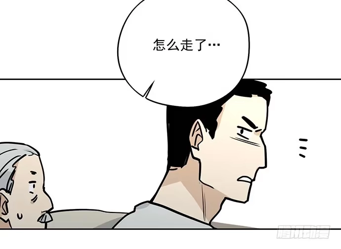 《我的反派女友》你们期待的画面并没有出现 第44页