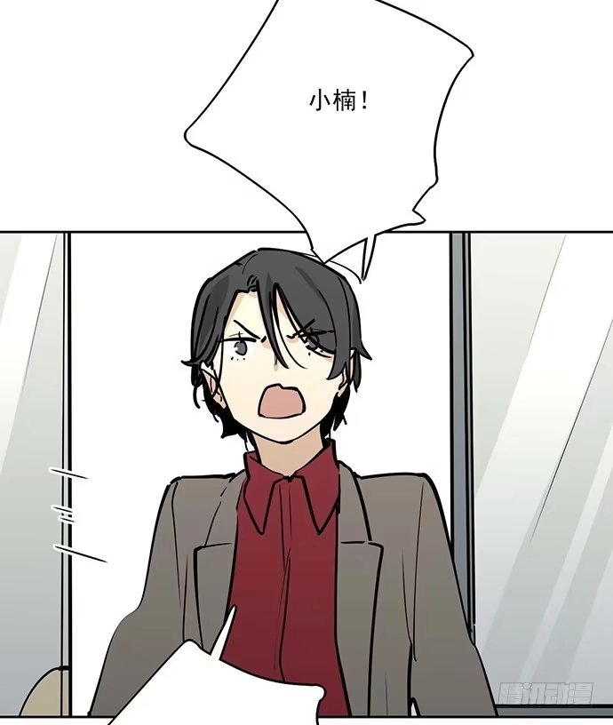 《我的反派女友》你们期待的画面并没有出现 第23页
