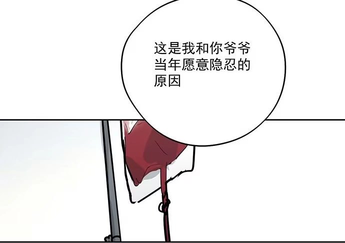 《我的反派女友》你们期待的画面并没有出现 第14页