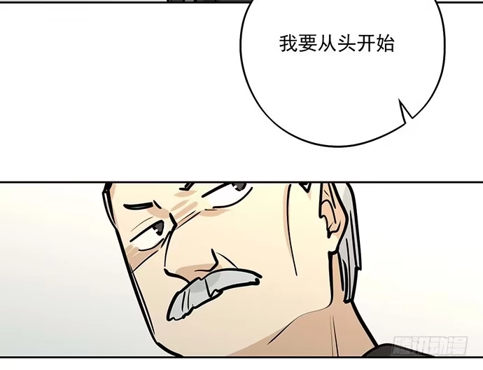 《我的反派女友》从头开始 第18页