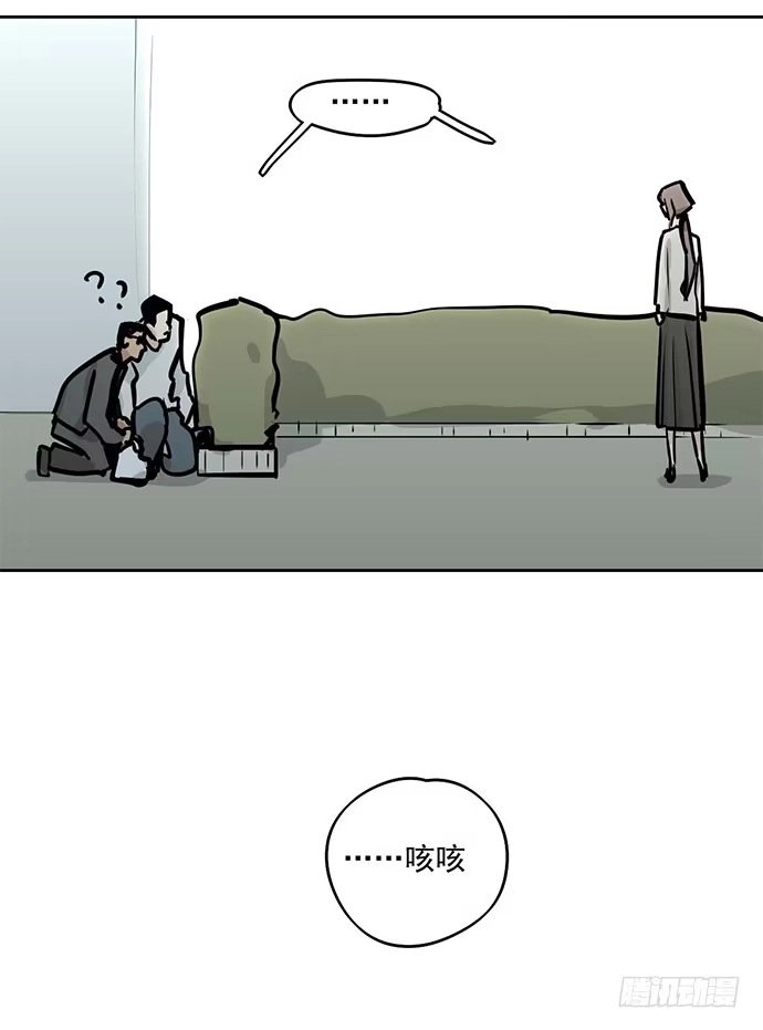《我的反派女友》从头开始 第32页