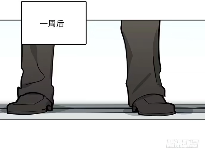 《我的反派女友》从头开始 第56页