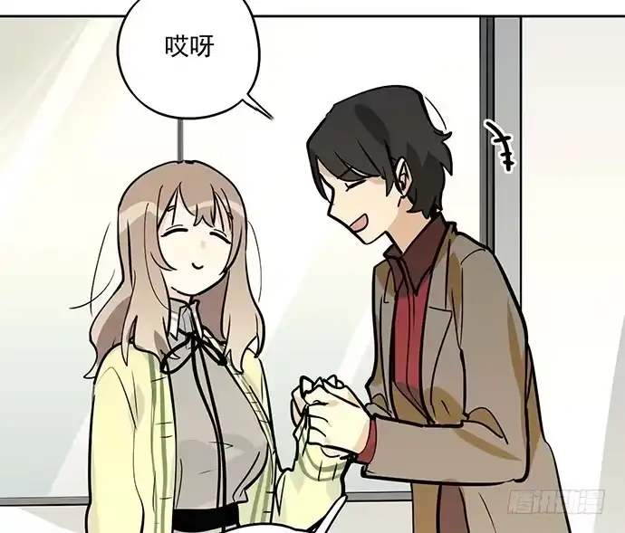 《我的反派女友》从头开始 第7页