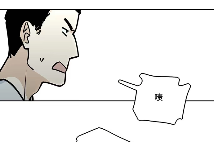 《我的反派女友》从头开始 第36页