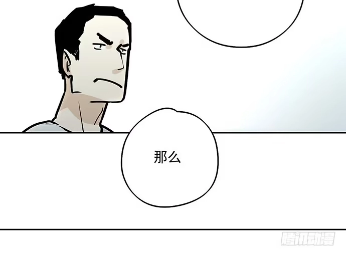 《我的反派女友》从头开始 第46页
