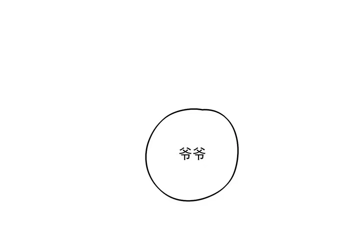 《我的反派女友》从头开始 第16页