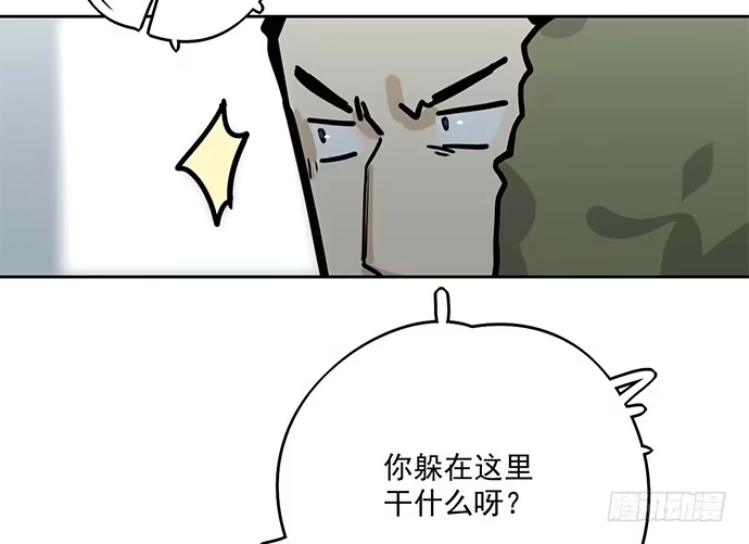 《我的反派女友》从头开始 第27页