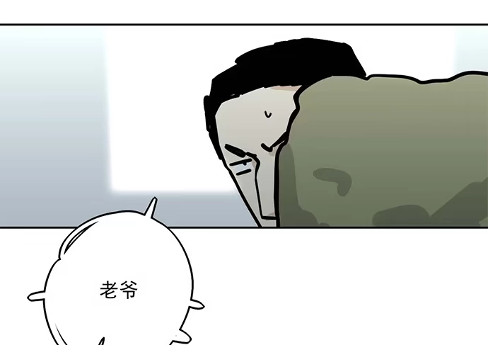 《我的反派女友》从头开始 第26页