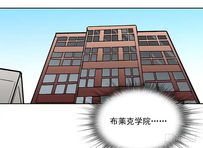 《我的反派女友》从头开始 第57页