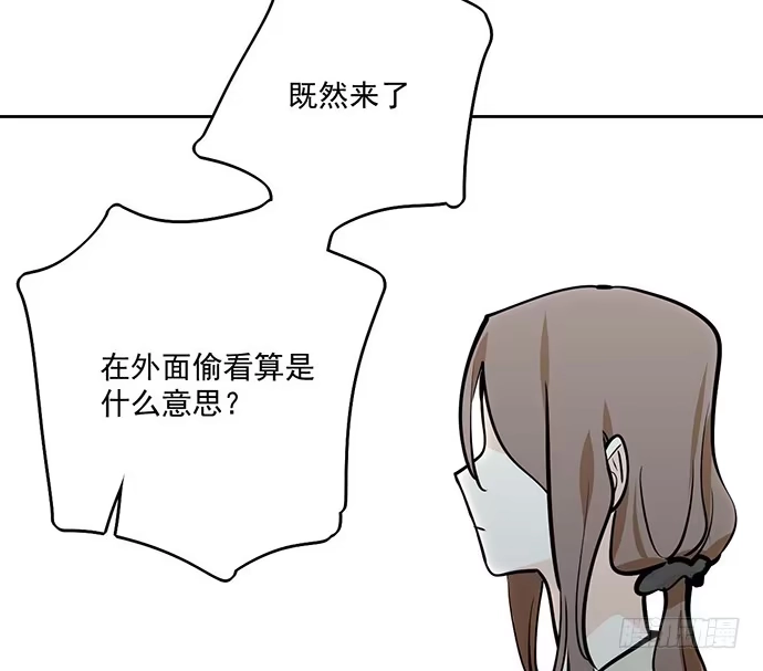 《我的反派女友》从头开始 第37页