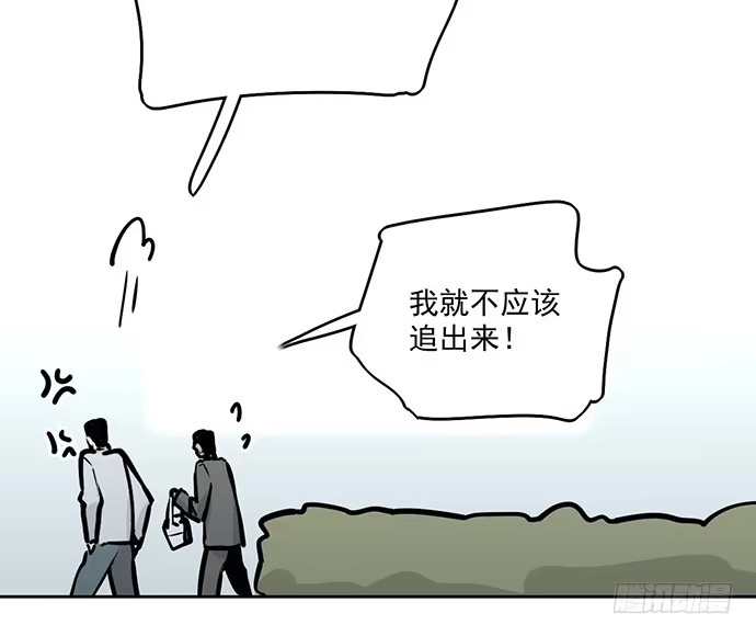 《我的反派女友》从头开始 第53页