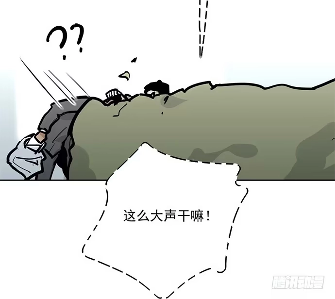 《我的反派女友》从头开始 第30页