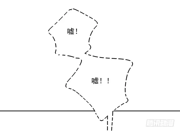 《我的反派女友》从头开始 第29页