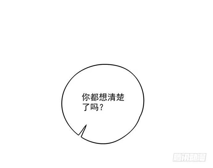 《我的反派女友》从头开始 第19页