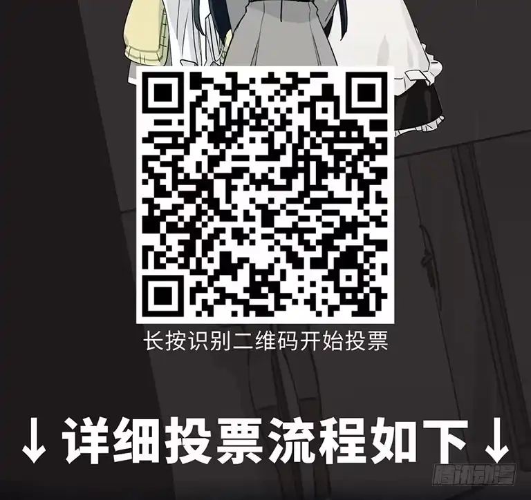 《我的反派女友》来自女友们的应援邀请 第6页