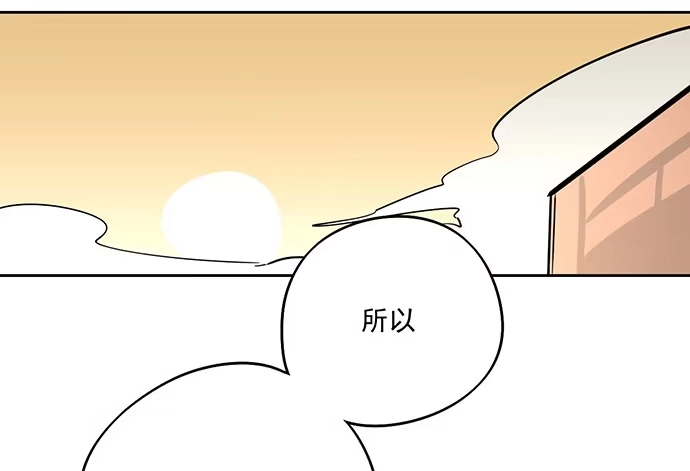 《我的反派女友》开小灶可是另外的价钱 第35页