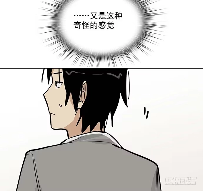 《我的反派女友》开小灶可是另外的价钱 第18页