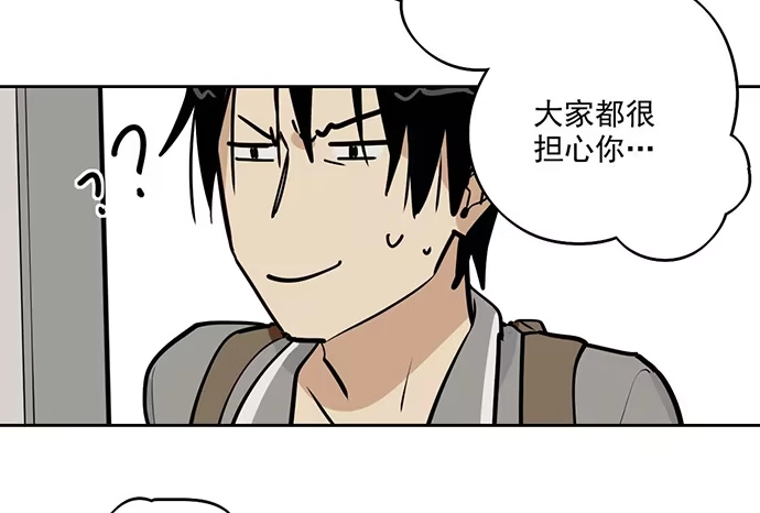 《我的反派女友》开小灶可是另外的价钱 第7页