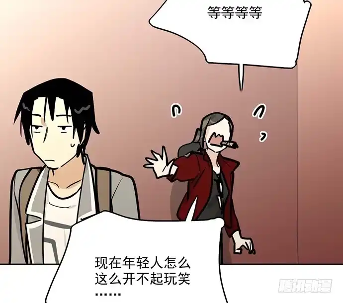 《我的反派女友》开小灶可是另外的价钱 第43页