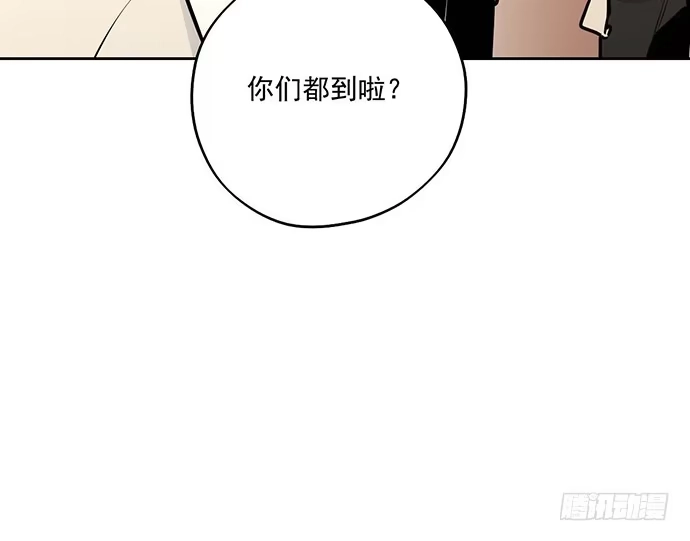 《我的反派女友》开小灶可是另外的价钱 第34页