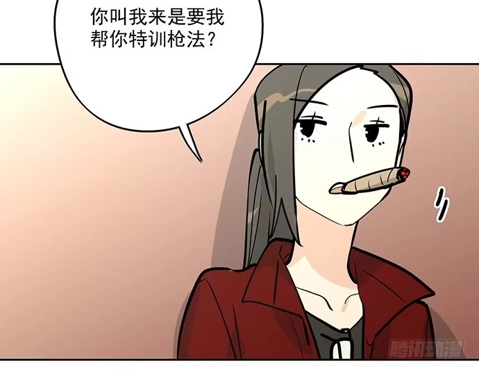 《我的反派女友》开小灶可是另外的价钱 第36页
