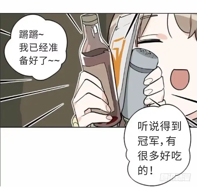 《我的反派女友》开小灶可是另外的价钱 第54页