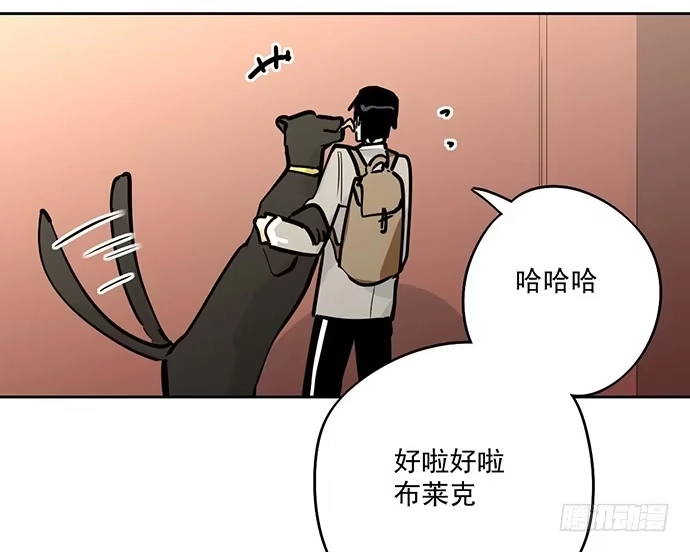 《我的反派女友》开小灶可是另外的价钱 第27页