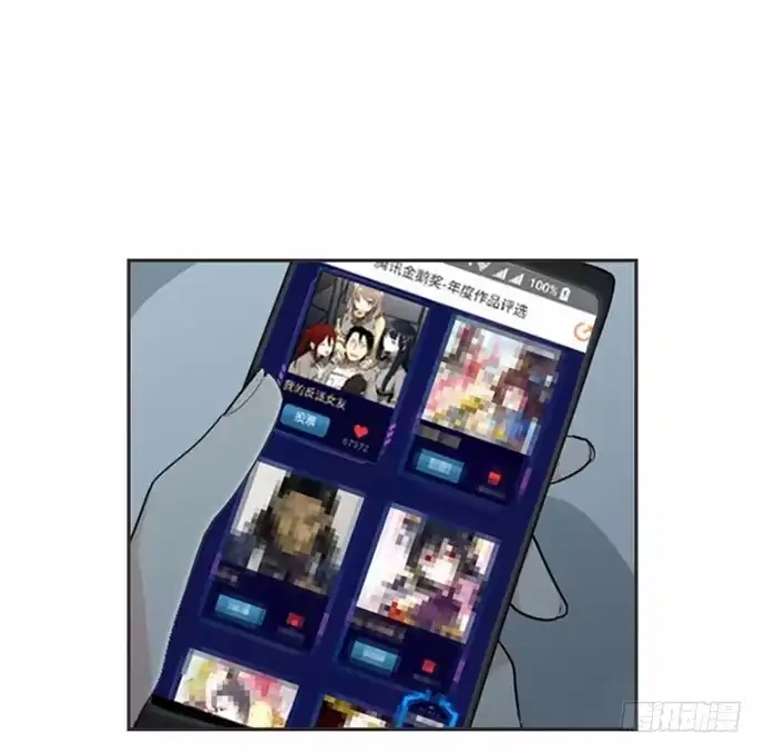 《我的反派女友》开小灶可是另外的价钱 第53页