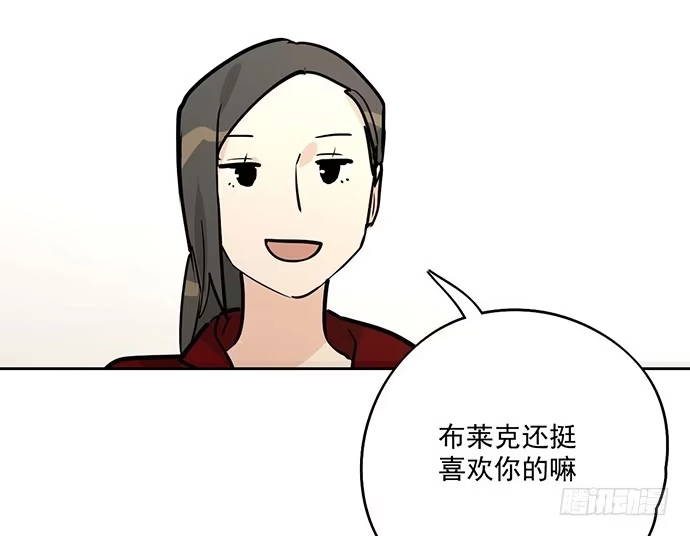 《我的反派女友》开小灶可是另外的价钱 第30页