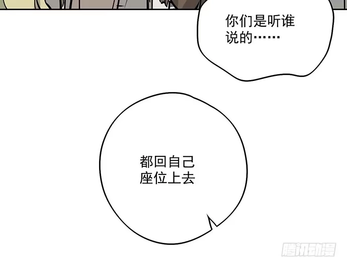《我的反派女友》开小灶可是另外的价钱 第9页