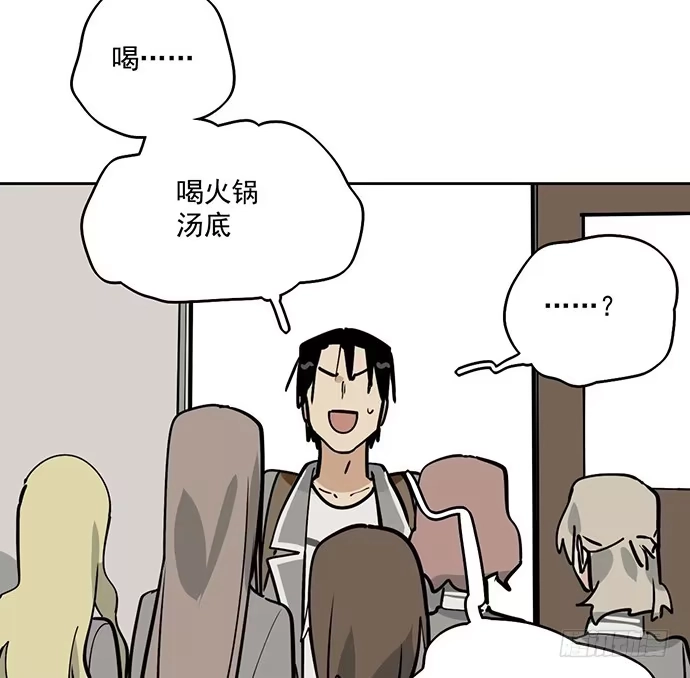 《我的反派女友》开小灶可是另外的价钱 第8页