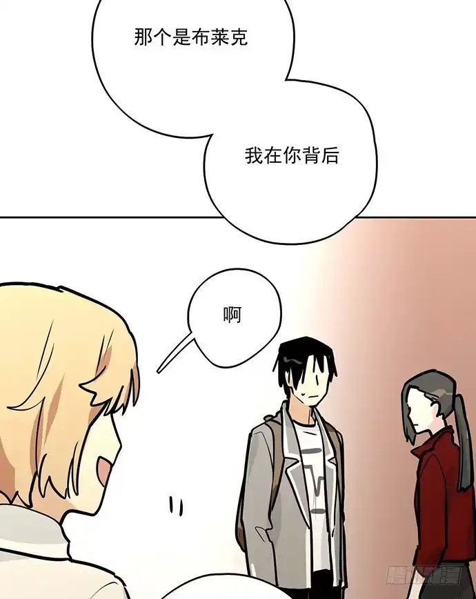《我的反派女友》开小灶可是另外的价钱 第33页