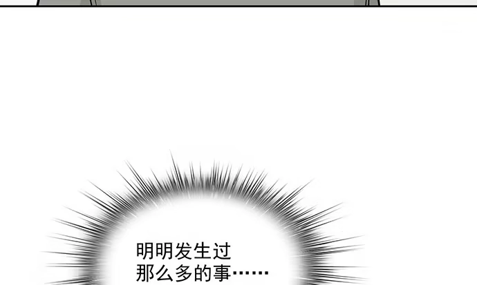 《我的反派女友》开小灶可是另外的价钱 第19页