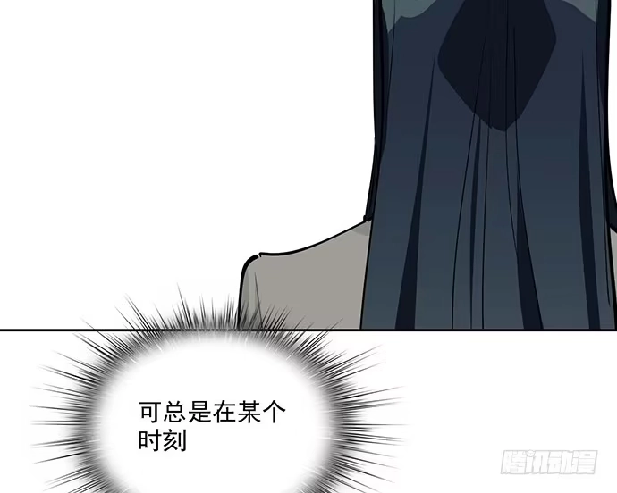 《我的反派女友》开小灶可是另外的价钱 第21页