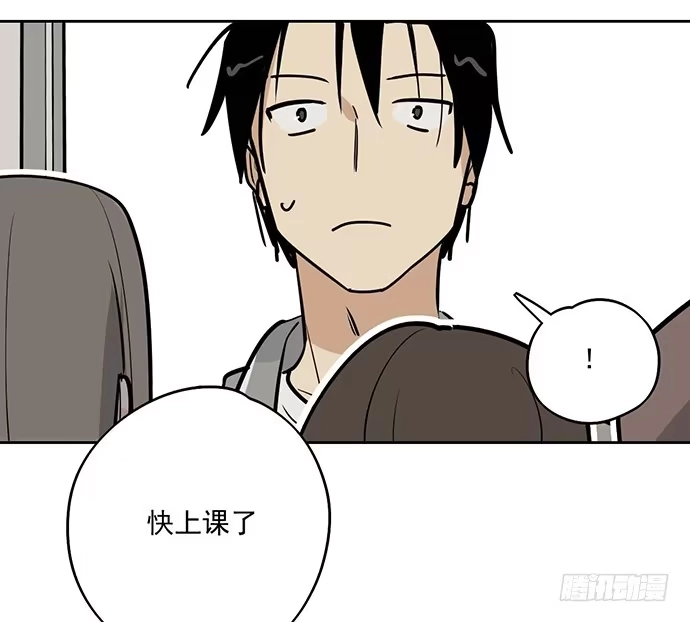 《我的反派女友》开小灶可是另外的价钱 第10页