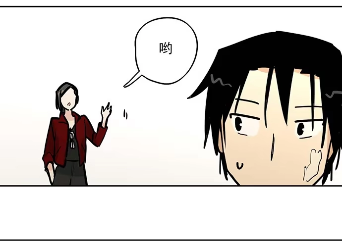 《我的反派女友》开小灶可是另外的价钱 第29页