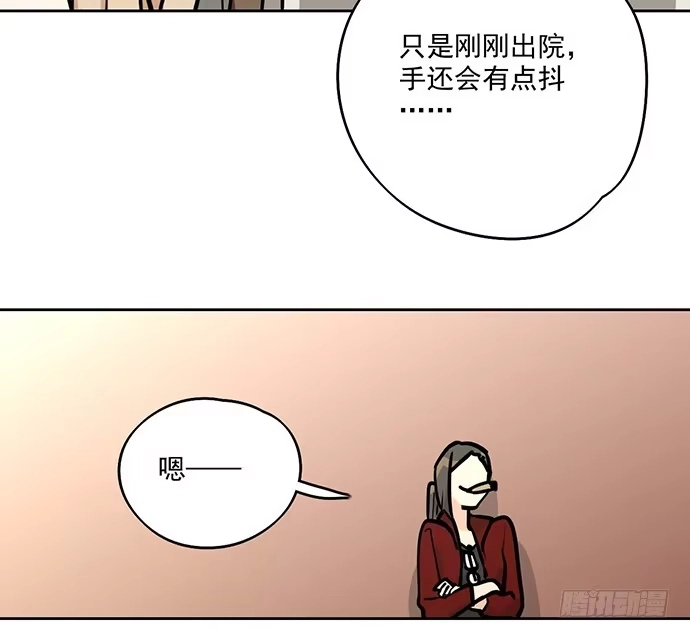 《我的反派女友》开小灶可是另外的价钱 第40页