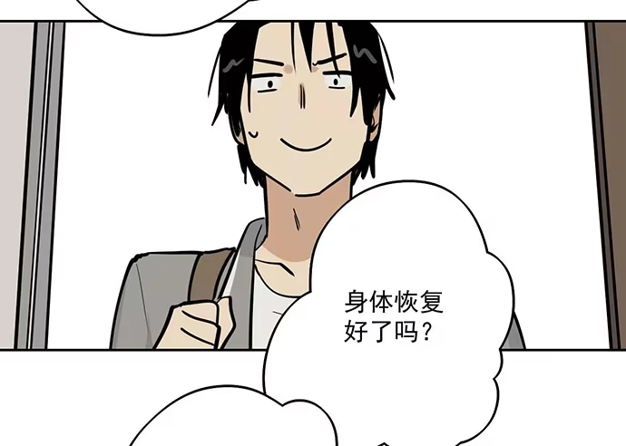 《我的反派女友》开小灶可是另外的价钱 第5页