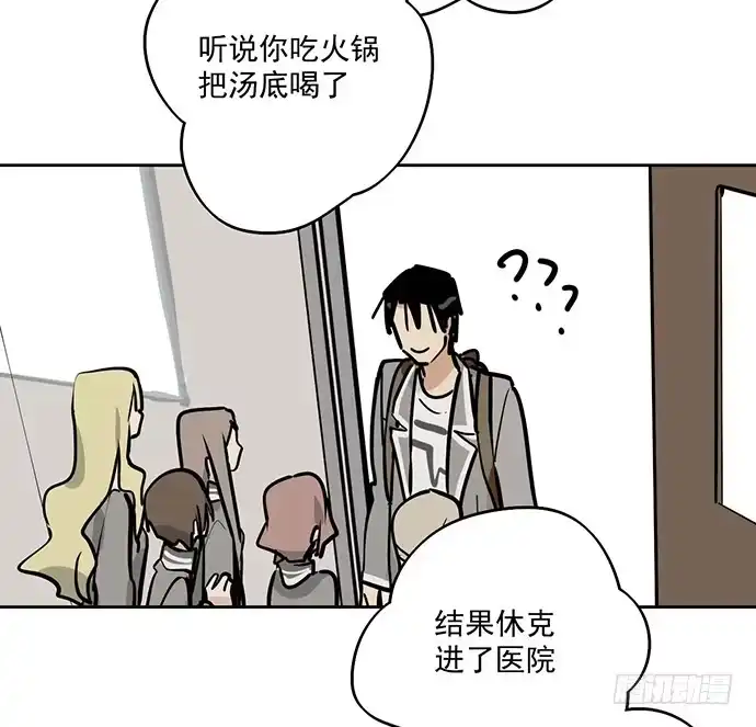 《我的反派女友》开小灶可是另外的价钱 第6页