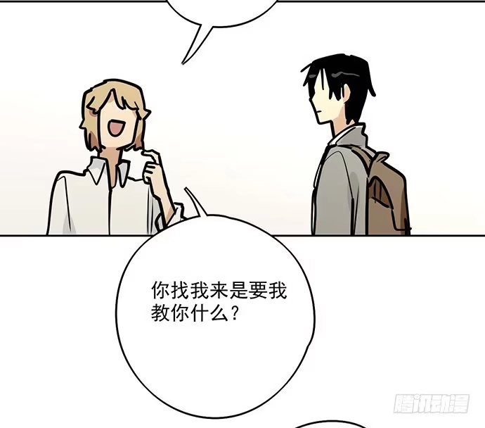 《我的反派女友》开小灶可是另外的价钱 第48页