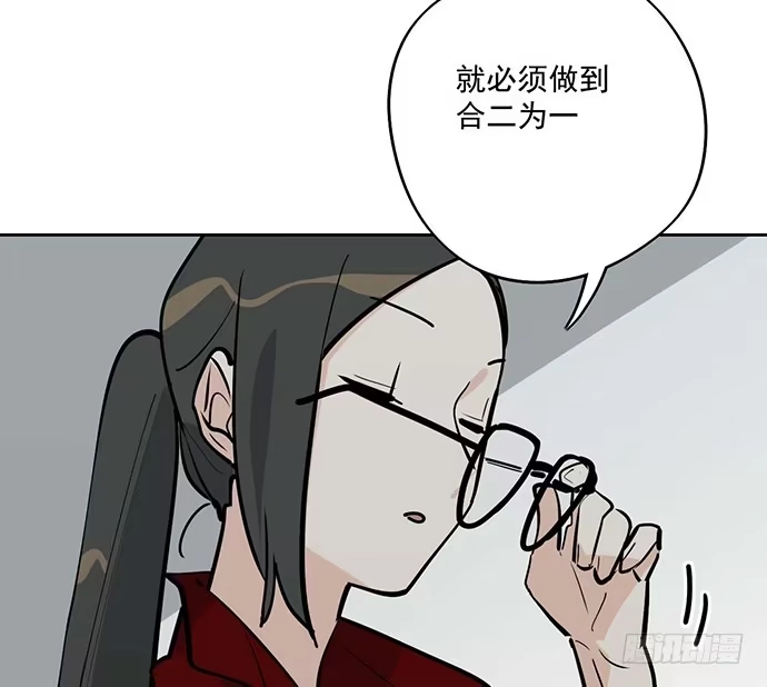《我的反派女友》54心中的那杆枪 第40页