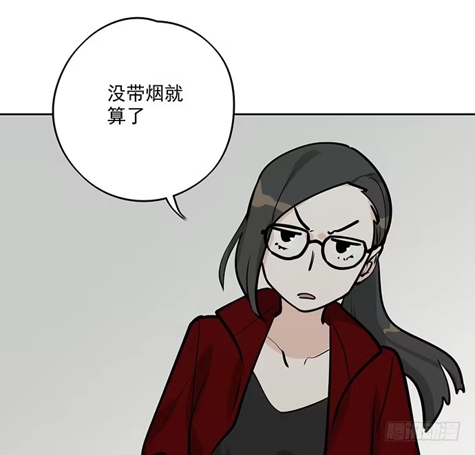 《我的反派女友》54心中的那杆枪 第12页